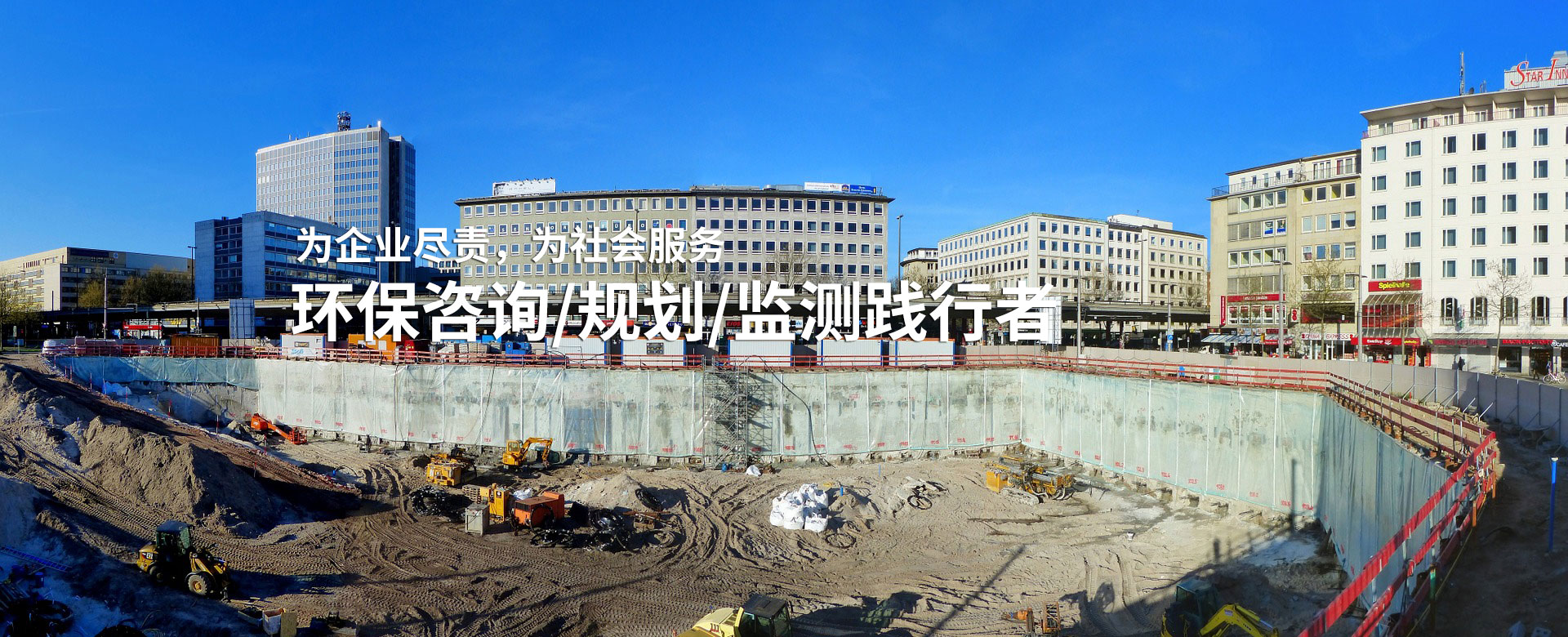 連續(xù)多年成為廣西環(huán)保治理招標(biāo)采購供應(yīng)商